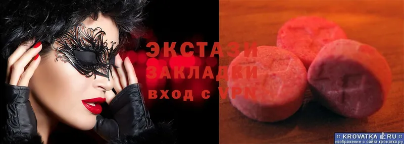 Ecstasy 300 mg  купить наркотики сайты  мориарти состав  Амурск 