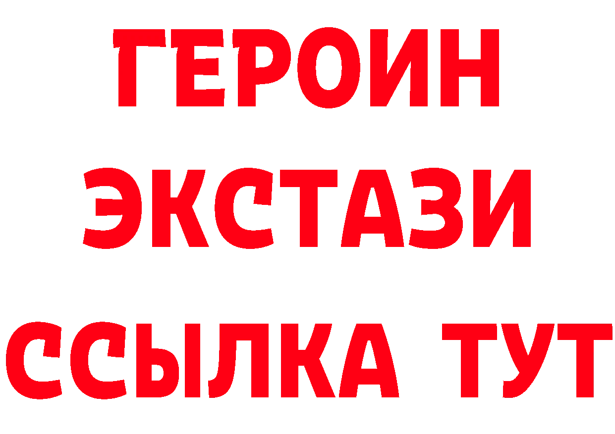 Как найти закладки? это как зайти Амурск